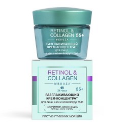 RETINOL&COLLAGEN meduza Разглажив. Крем-концентрат для лица, шеи и кожи вокруг глаз,55+,24 ч, 45 мл